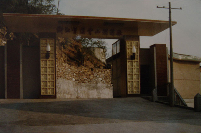 8月，，胡季强报到，，兰溪云山制药厂迎来第一位大学生。