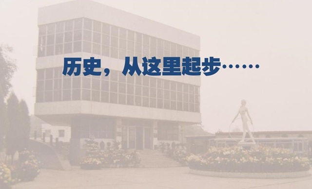 1月1日，，“兰溪县城关镇革命委员会养蜂场”成立