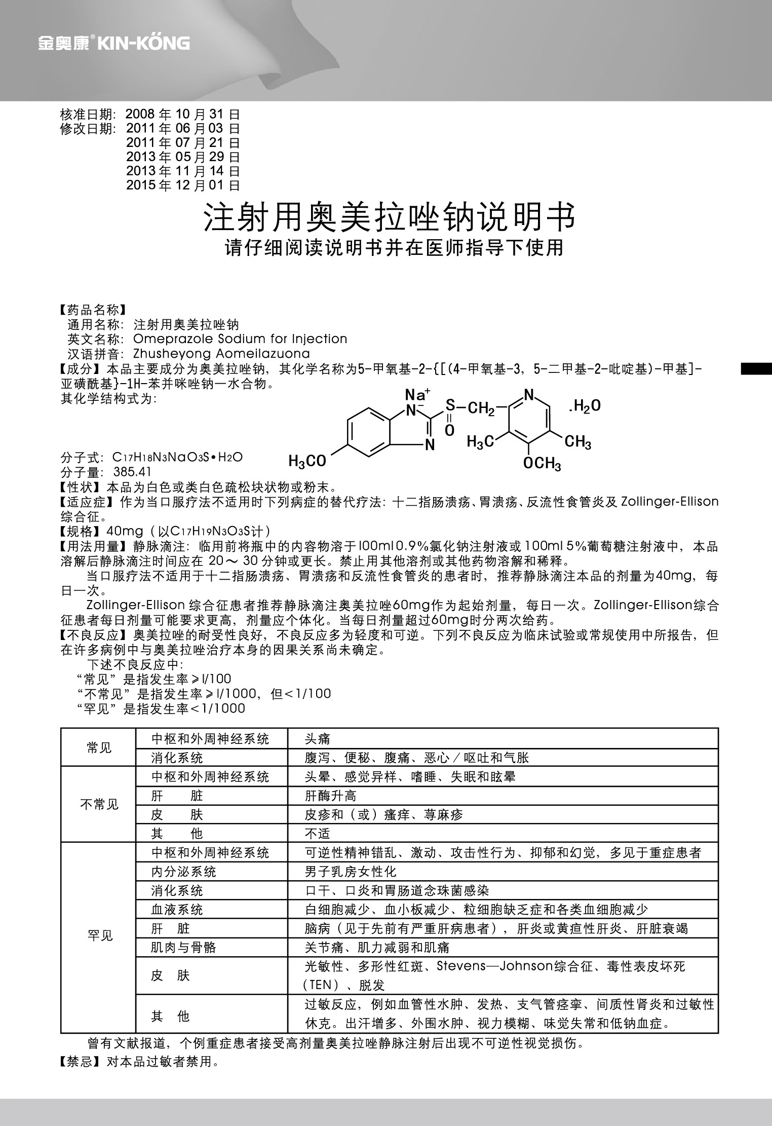 首页| w66来利国际旗舰厅官网
