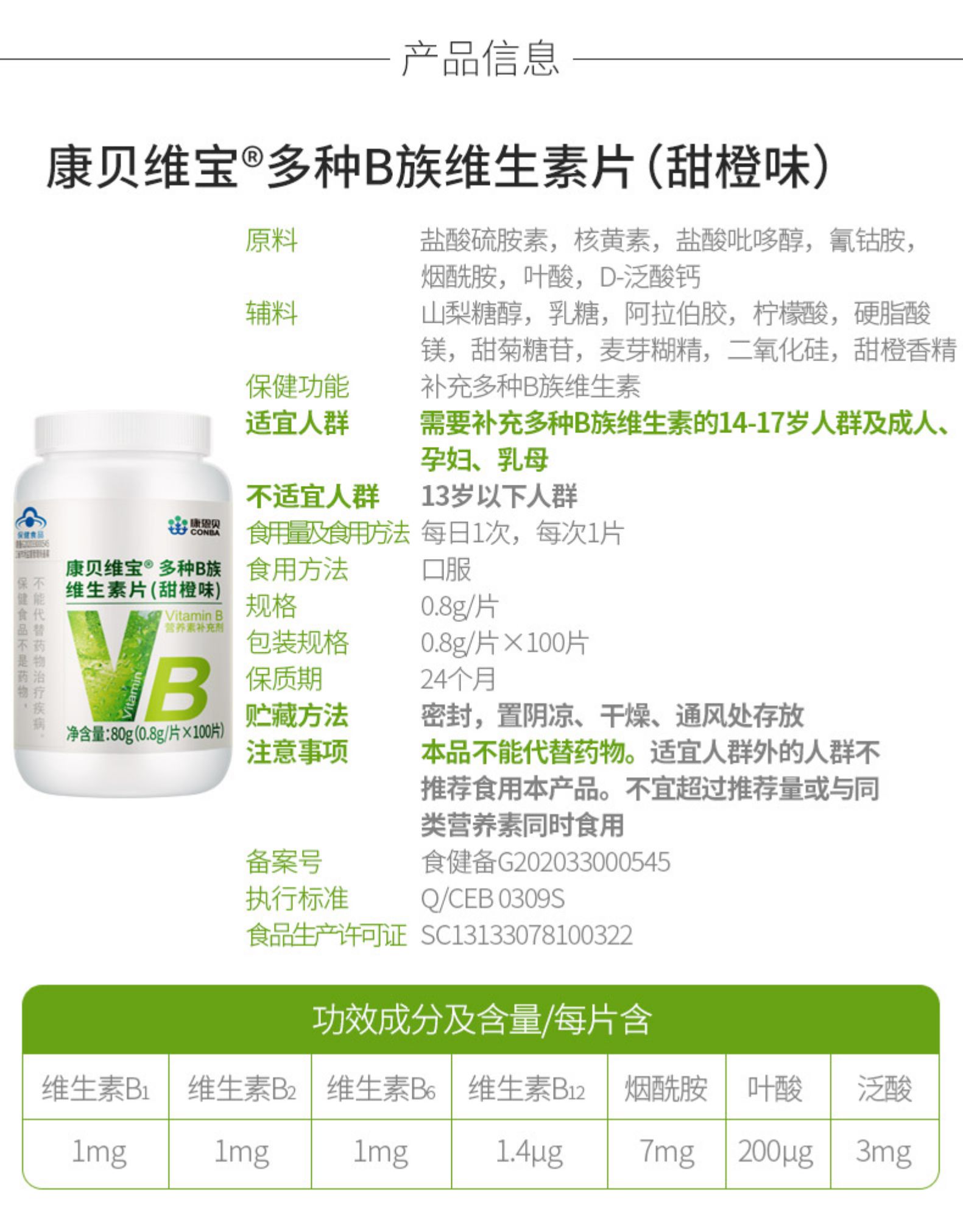 首页| w66来利国际旗舰厅官网