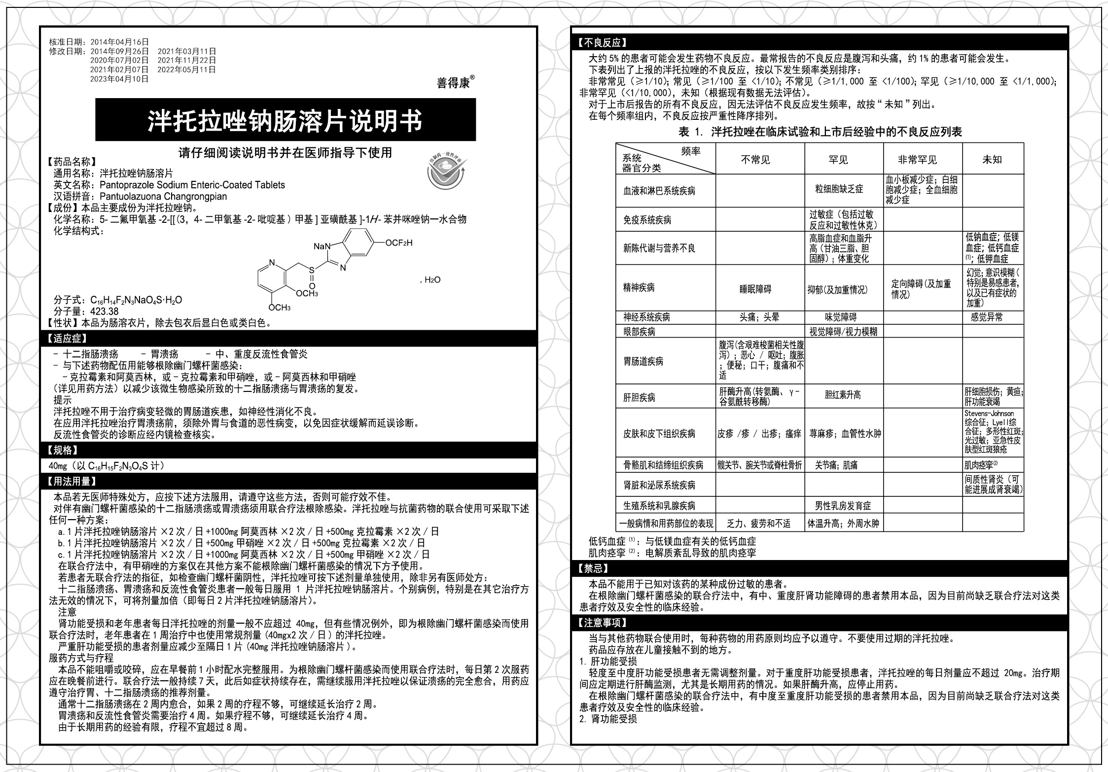 首页| w66来利国际旗舰厅官网