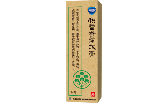 w66来利国际?积雪苷霜软膏