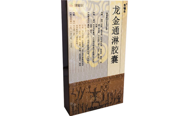 色嗵乐（龙金通淋胶囊）