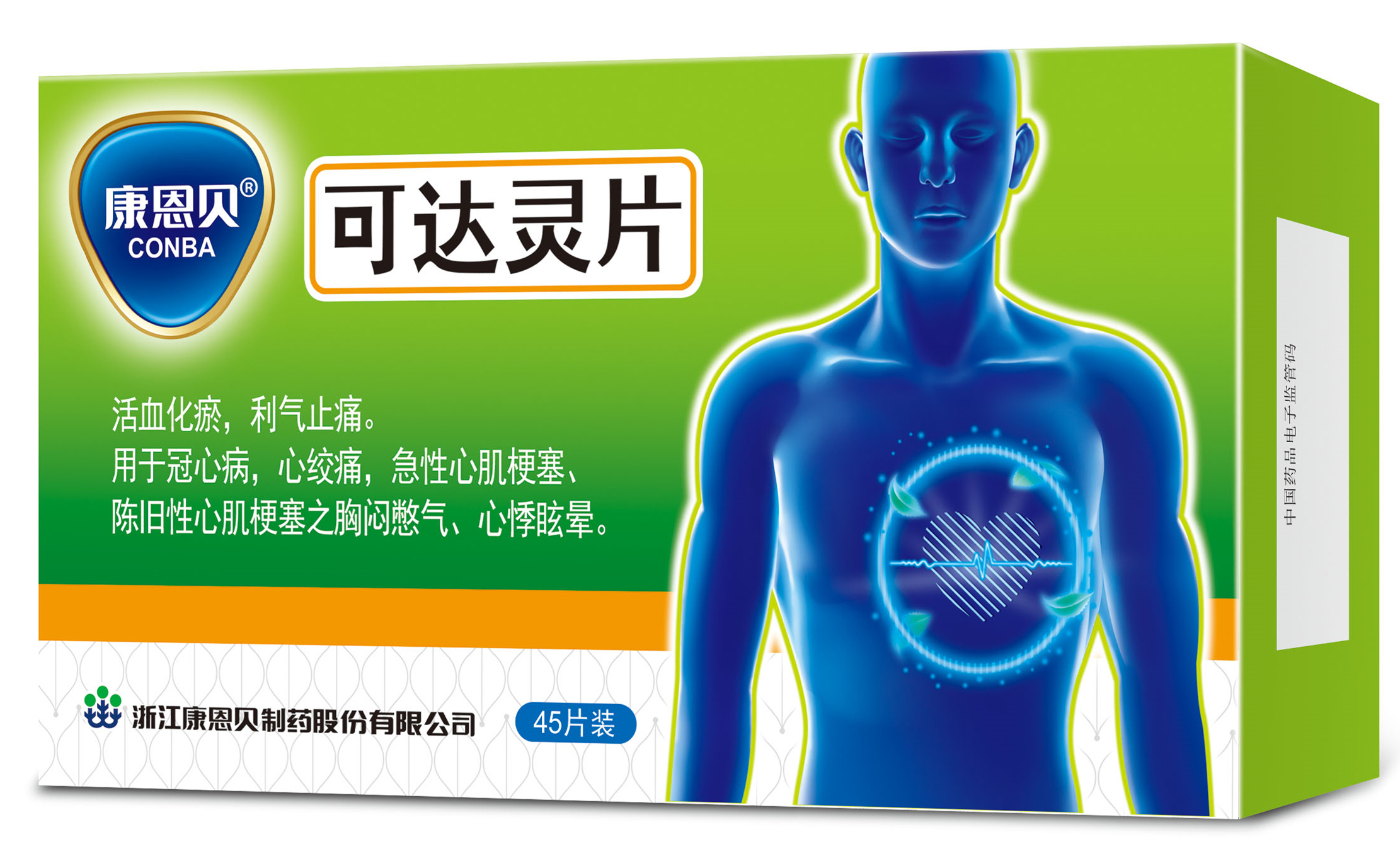 w66来利国际?可达灵片