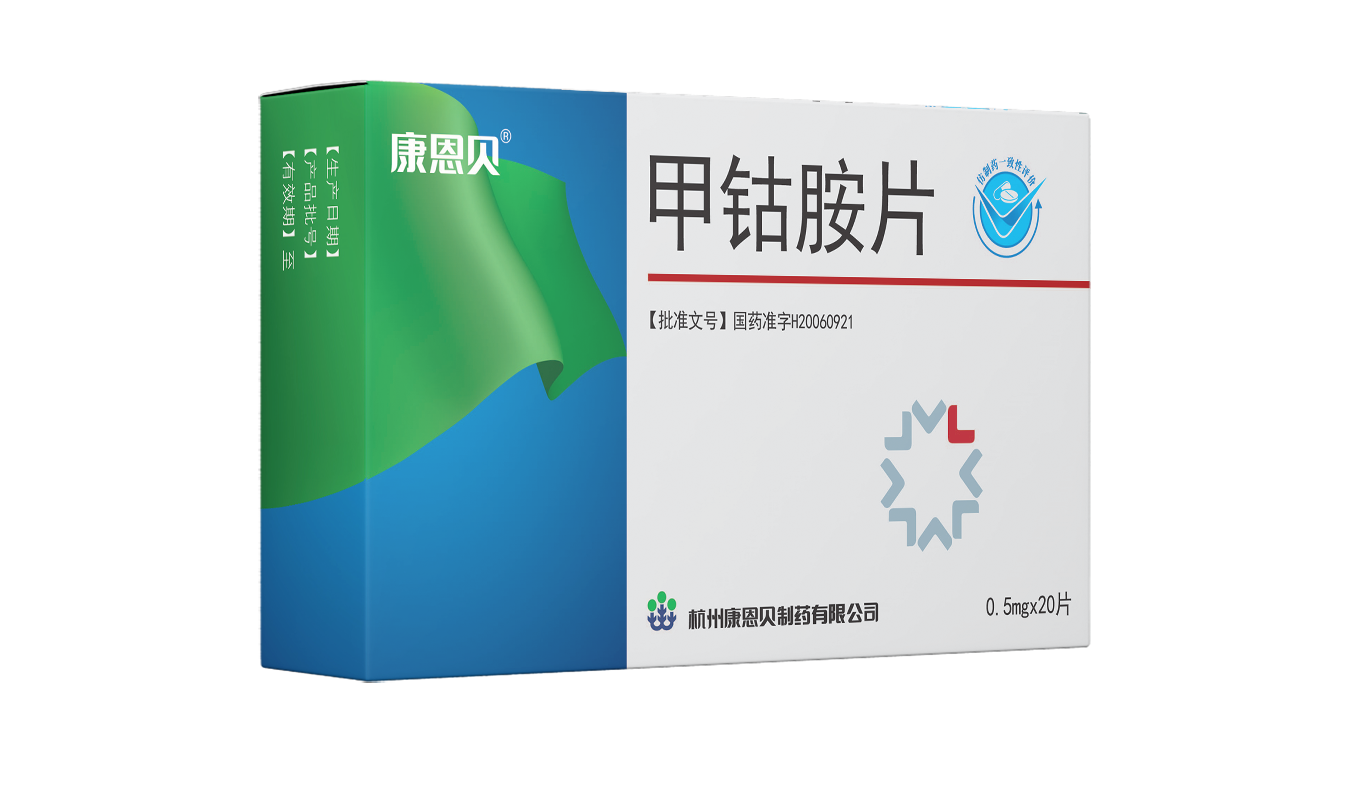 w66来利国际?甲钴胺片